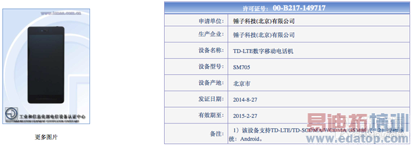 ��������MX4 Pro�ϵ��� ����810�ֻ�ͬ��ֵ���ڴ�