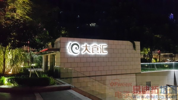 魅族MX4 pro不及 三星Note 4双版本Exynos/高通解析