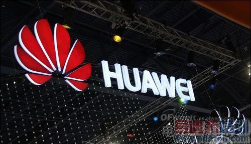 任正非:为了活下去 华为需全球化扩张