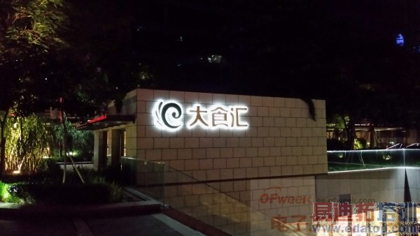 魅族MX4 pro不及 三星Note 4双版本Exynos/高通解析