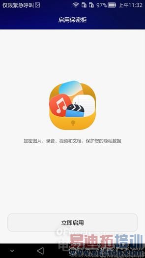 华为Mate7上手4周评测:为何将成华为最赚钱手机?(附视频)