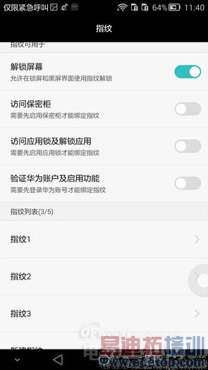 ��ΪMate7����4�����⣺Ϊ�ν��ɻ�Ϊ��׬Ǯ�ֻ���������Ƶ��