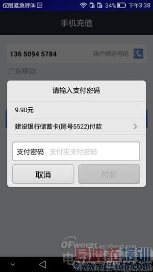 ��ΪMate7����4�����⣺Ϊ�ν��ɻ�Ϊ��׬Ǯ�ֻ���������Ƶ��