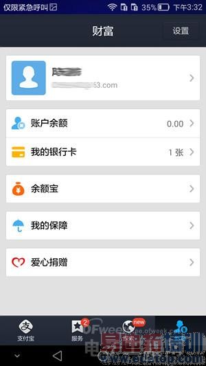 ��ΪMate7����4�����⣺Ϊ�ν��ɻ�Ϊ��׬Ǯ�ֻ���������Ƶ��