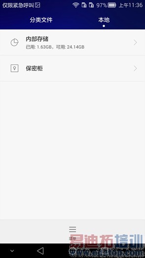 ��ΪMate7����4�����⣺Ϊ�ν��ɻ�Ϊ��׬Ǯ�ֻ���������Ƶ��