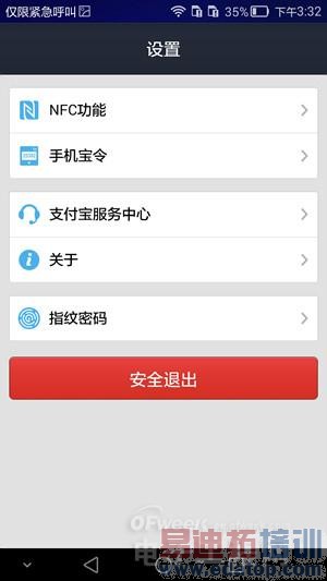 ��ΪMate7����4�����⣺Ϊ�ν��ɻ�Ϊ��׬Ǯ�ֻ���������Ƶ��