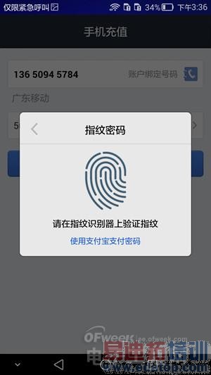 ��ΪMate7����4�����⣺Ϊ�ν��ɻ�Ϊ��׬Ǯ�ֻ���������Ƶ��