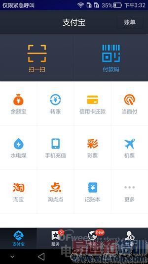 ��ΪMate7����4�����⣺Ϊ�ν��ɻ�Ϊ��׬Ǯ�ֻ���������Ƶ��