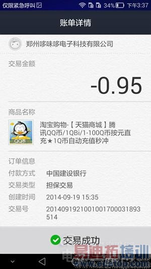 ��ΪMate7����4�����⣺Ϊ�ν��ɻ�Ϊ��׬Ǯ�ֻ���������Ƶ��