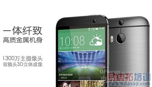 ��ͼ�ġ�10����ֵ���ڴ���5���»� �ܷ��ɱ����MX4/��Ϊmate7