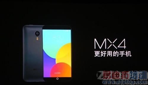 ���̵㡿��ֹ����MX4 Pro ��Ϊ��ҫ/С��4G/OPPO N3�»����ڷ���