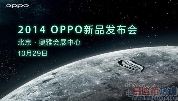 ���̵㡿��ֹ����MX4 Pro ��Ϊ��ҫ/С��4G/OPPO N3�»����ڷ���