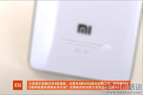 小米4移动4G版拆解:点胶了吗?做工真不如华为荣耀6吗?