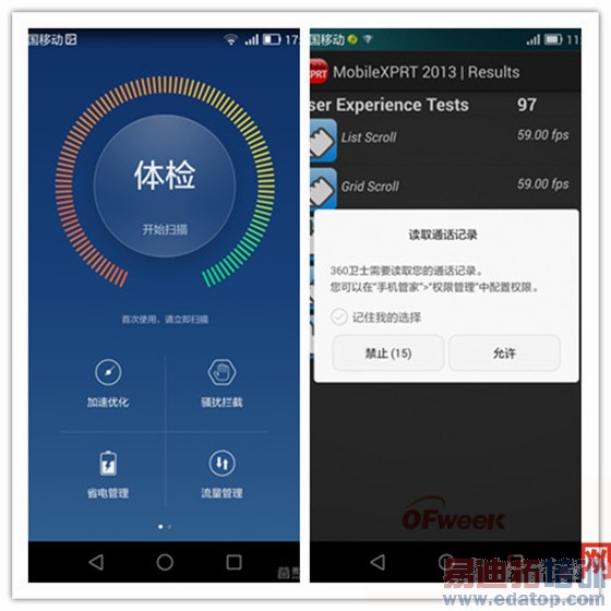 ��Ϊ��ҫ6������⣺����920���ȸ�ͨ801 ����·����̱�