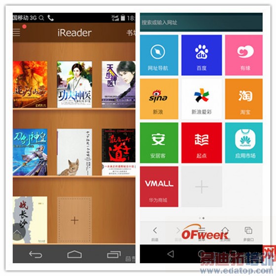 ��Ϊ��ҫ6������⣺����920���ȸ�ͨ801 ����·����̱�