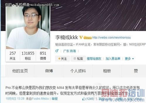 Flyme/����˭���ã�ս������֮����ǧ�򿪶�