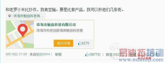 ����PK�׾� ����С�׽�����Թ����ף�������MX4Pro�ع⣩