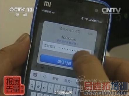 ���ӳ�����/С��/��Ϊ���ֻ��氲ȫ���������WiFi�����