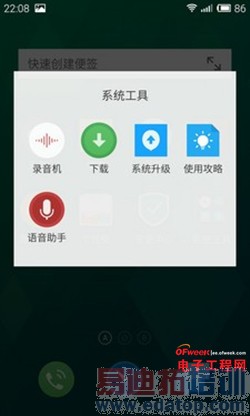 ����MX4�Աȴ����ֻ�T1���⣺1799��ɱ