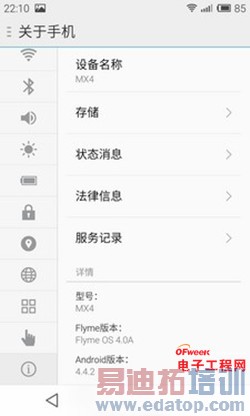 ����MX4�Աȴ����ֻ�T1���⣺1799��ɱ