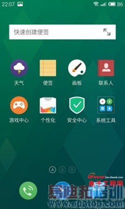 ����MX4�Աȴ����ֻ�T1���⣺1799��ɱ