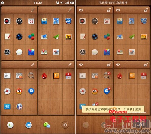 ����MX4�Աȴ����ֻ�T1���⣺1799��ɱ