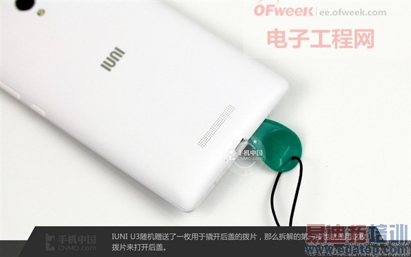 【拆解】IUNI U3首发拆解:国产2K强机是否值得期待?