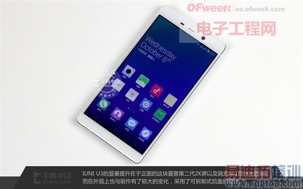【拆解】IUNI U3首发拆解:国产2K强机是否值得期待?