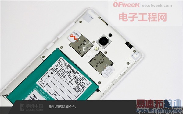 【拆解】IUNI U3首发拆解:国产2K强机是否值得期待?