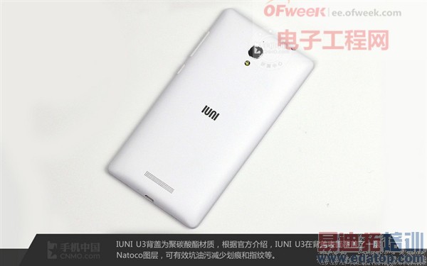 【拆解】IUNI U3首发拆解:国产2K强机是否值得期待?