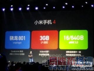 ��ͼ�ĶԱȡ�С��4�Ա�����MX4�ֽܷ���˭������ 