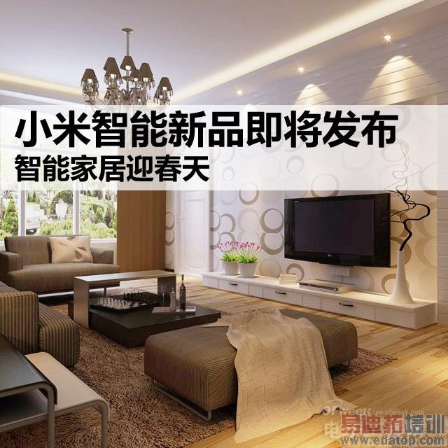 С��������Ʒ�������� ���ܼҾ�ӭ����