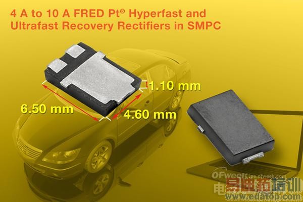 Vishay推出采用SMPC封装的