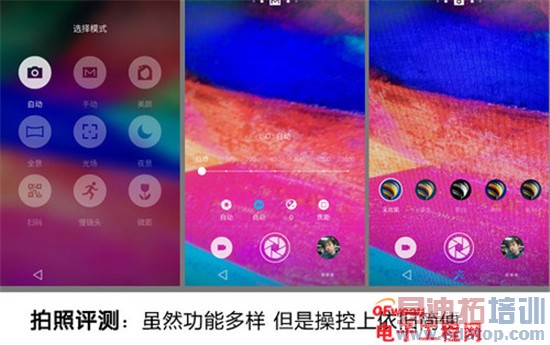 ����MX4/��Ϊ��ҫ6�Ա����⣺��˼����920PK������MT6595