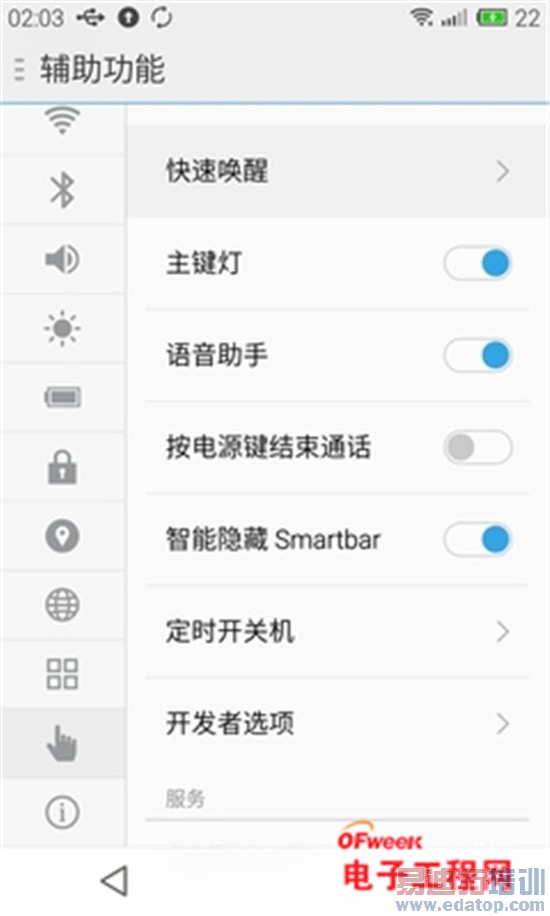 ����MX4/��Ϊ��ҫ6�Ա����⣺��˼����920PK������MT6595