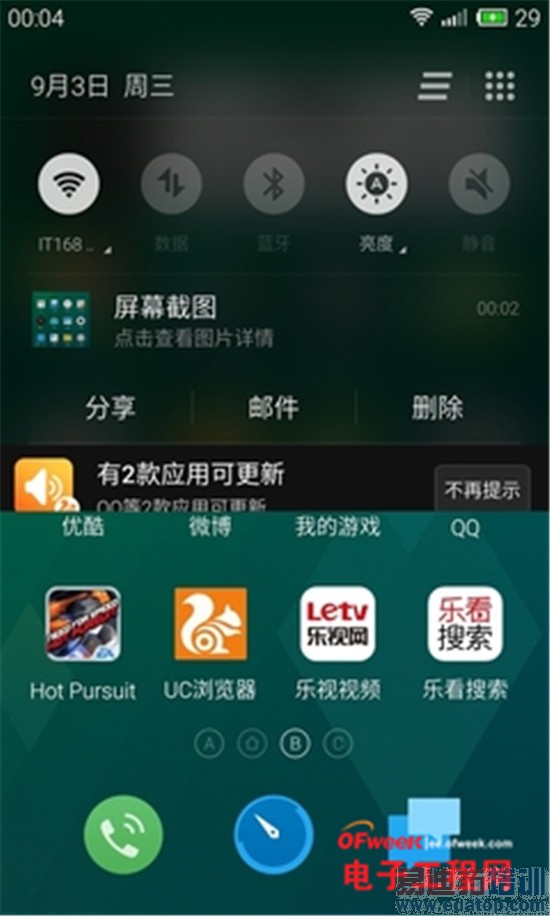 ����MX4/��Ϊ��ҫ6�Ա����⣺��˼����920PK������MT6595