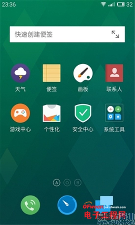 ����MX4/��Ϊ��ҫ6�Ա����⣺��˼����920PK������MT6595