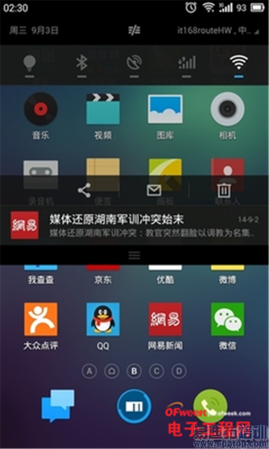 ����MX4/��Ϊ��ҫ6�Ա����⣺��˼����920PK������MT6595