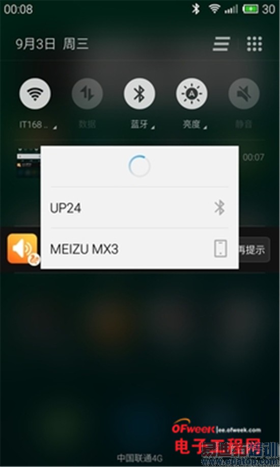 ����MX4/��Ϊ��ҫ6�Ա����⣺��˼����920PK������MT6595