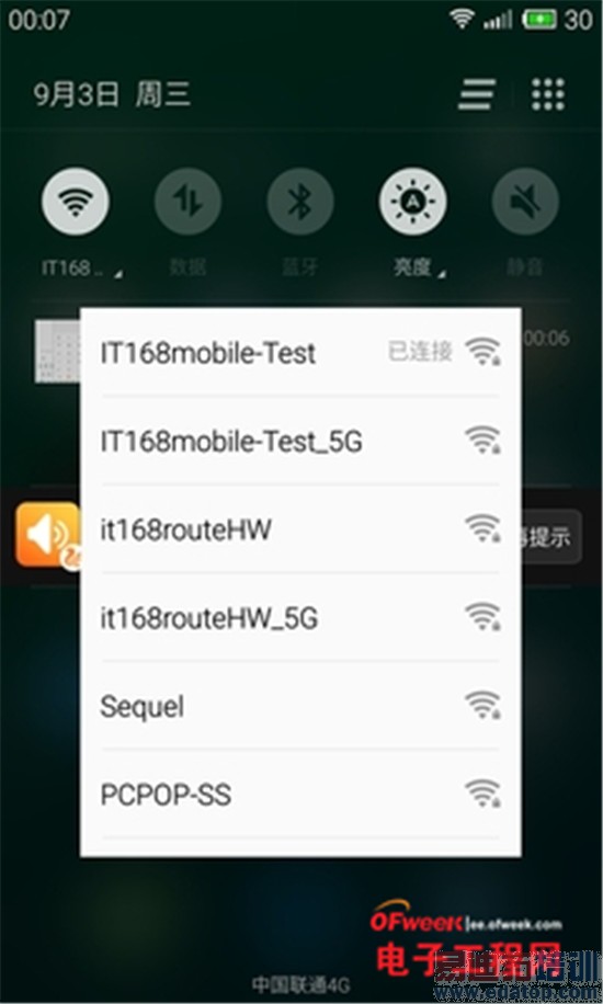 ����MX4/��Ϊ��ҫ6�Ա����⣺��˼����920PK������MT6595