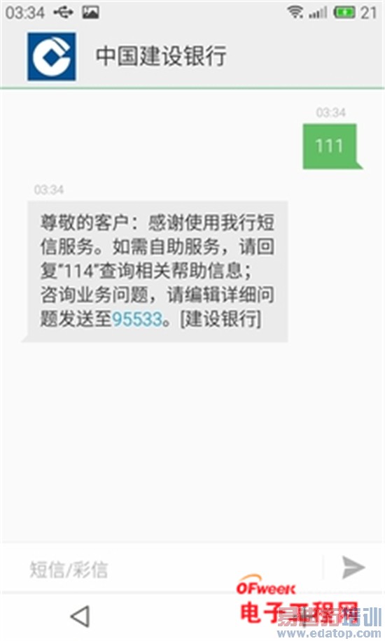 ����MX4/��Ϊ��ҫ6�Ա����⣺��˼����920PK������MT6595