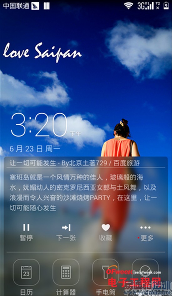 ����MX4/��Ϊ��ҫ6�Ա����⣺��˼����920PK������MT6595