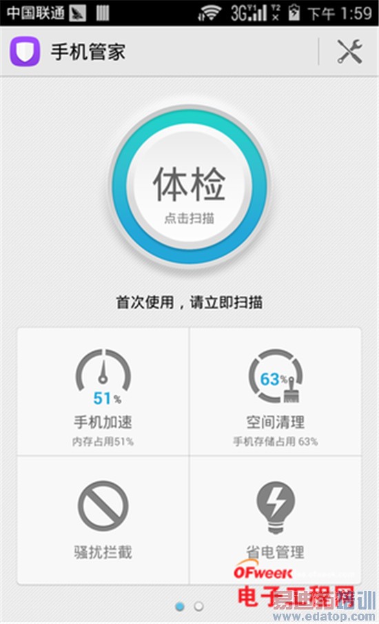 ����MX4/��Ϊ��ҫ6�Ա����⣺��˼����920PK������MT6595