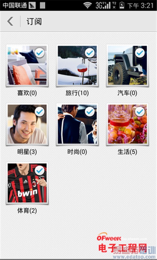 ����MX4/��Ϊ��ҫ6�Ա����⣺��˼����920PK������MT6595