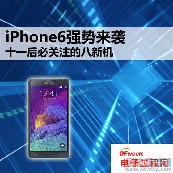 �콢�»��̵�TOP8������MX4 Pro�������նԱȻ�ΪMate7/����Edge