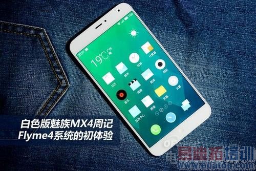 ��ɫ������MX4ϵͳFlyme4�������飺MX4 Pro��������