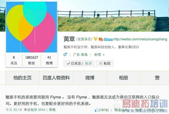 ��ɫ������MX4ϵͳFlyme4�������飺MX4 Pro��������