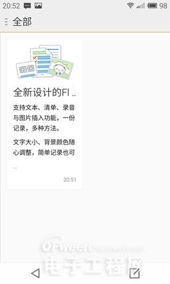 ��ɫ������MX4ϵͳFlyme4�������飺MX4 Pro��������