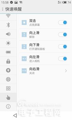 ��ɫ������MX4ϵͳFlyme4�������飺MX4 Pro��������