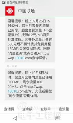 ��ɫ������MX4ϵͳFlyme4�������飺MX4 Pro��������